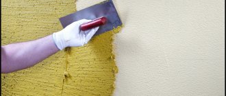 DIY wall decor with putty