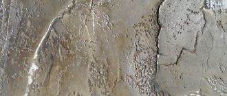 stone textured plaster