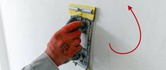 How to properly sand putty on walls for painting