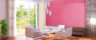 pink wall combination