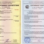 A quality certificate is the only reliable confirmation of product compliance with all standard requirements
