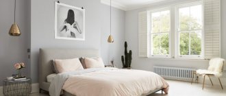 Light gray walls in a spacious bedroom