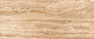 All about travertine: origin, composition and properties